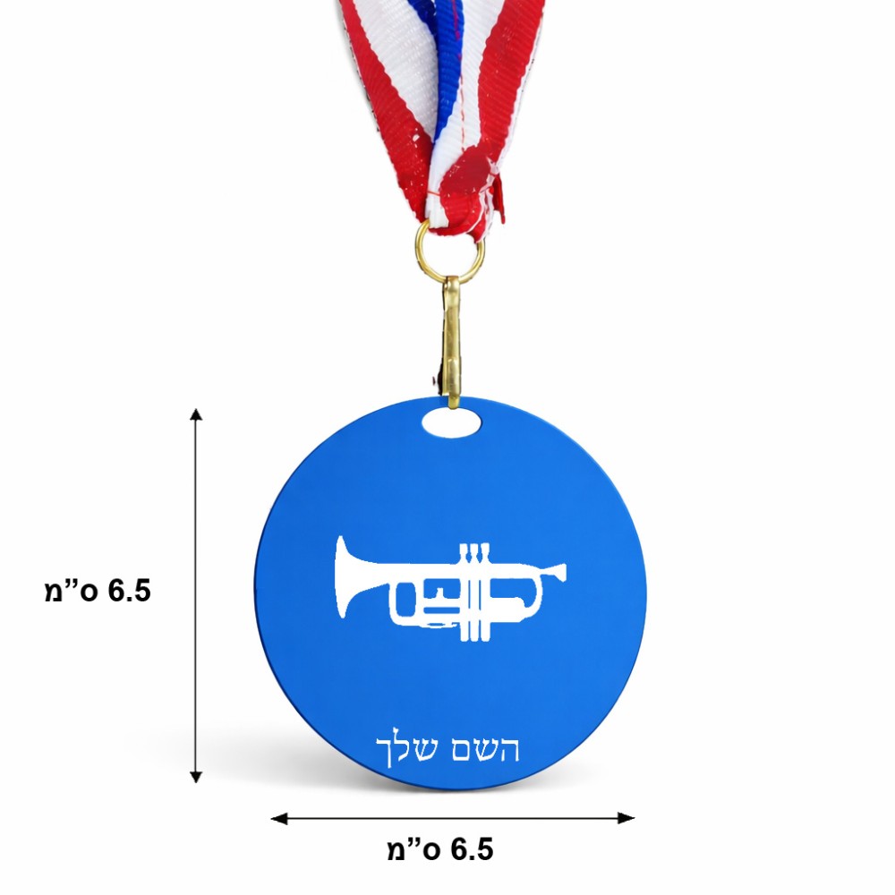 מדליה מעץ בעיצוב אישי עם השם שלך בעיצוב חצוצרה גודל 6.5 × 6.5 ס"מ