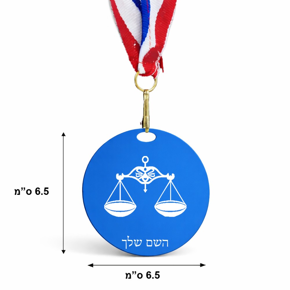 מדליה מעץ בעיצוב אישי עם השם שלך בעיצוב מזלות - מאזניים גודל 6.5 × 6.5 ס"מ