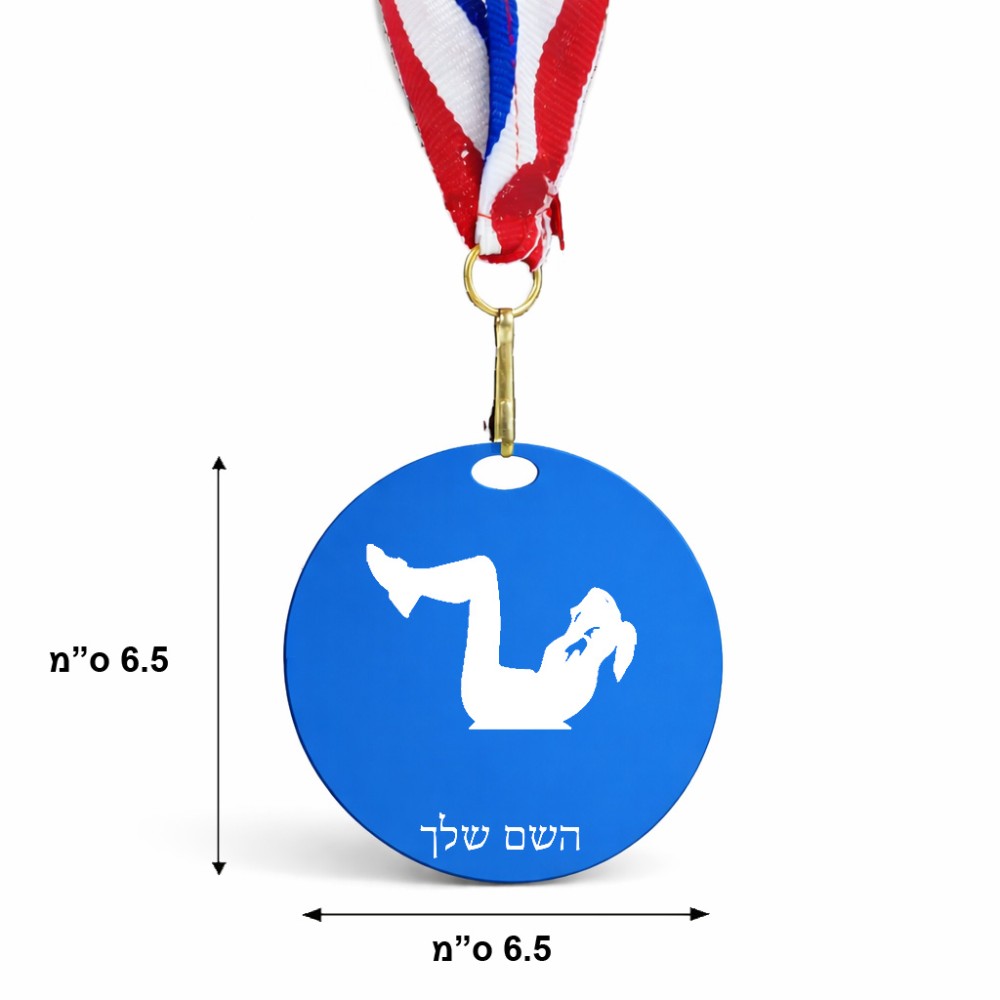 מדליה מעץ בעיצוב אישי עם השם שלך בעיצוב אישה מתאמנת גודל 6.5 × 6.5 ס"מ