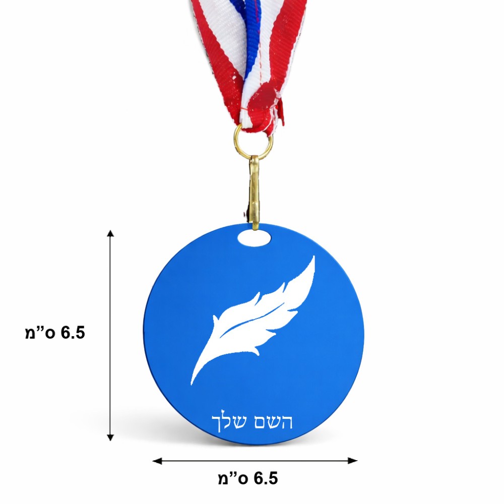 מדליה מעץ בעיצוב אישי עם השם שלך בעיצוב נוצת נוצה גודל 6.5 × 6.5 ס"מ