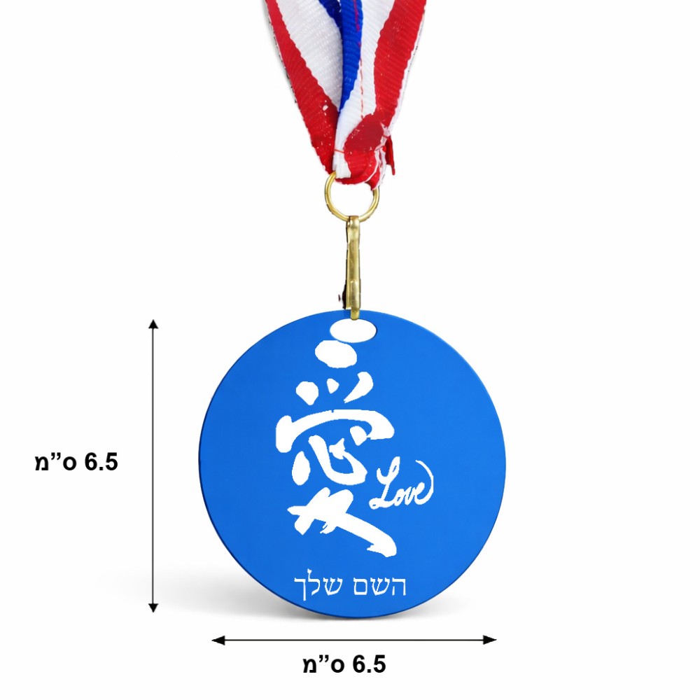 מדליה מעץ בעיצוב אישי עם השם שלך בעיצוב אהבה באותיות יפניות גודל 6.5 × 6.5 ס"מ