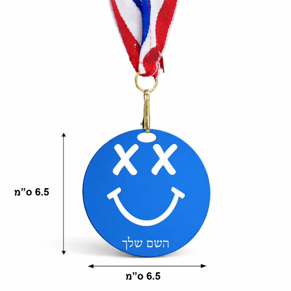 מדליה מעץ בעיצוב אישי עם השם שלך בעיצוב סמיילי גודל 6.5 × 6.5 ס"מ