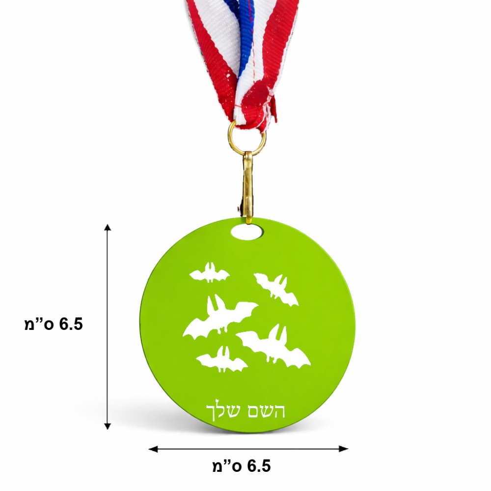 מדליה מעץ בעיצוב אישי עם השם שלך בעיצוב עטלפים גודל 6.5 × 6.5 ס"מ