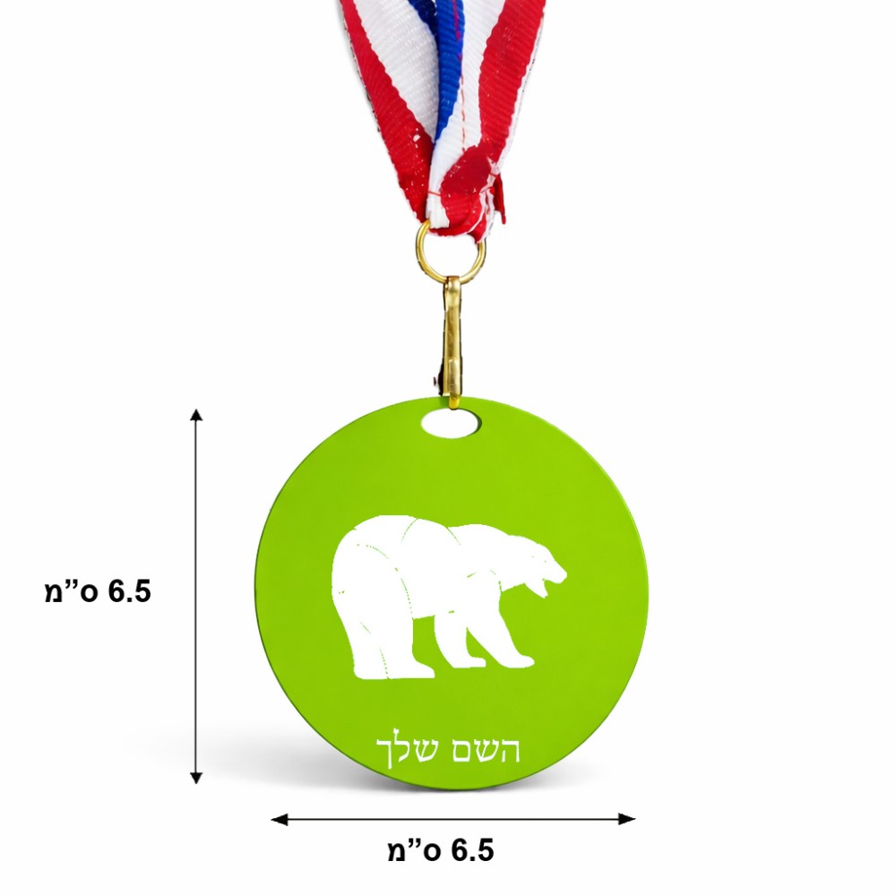 מדליה מעץ בעיצוב אישי עם השם שלך בעיצוב דוב גודל 6.5 × 6.5 ס"מ