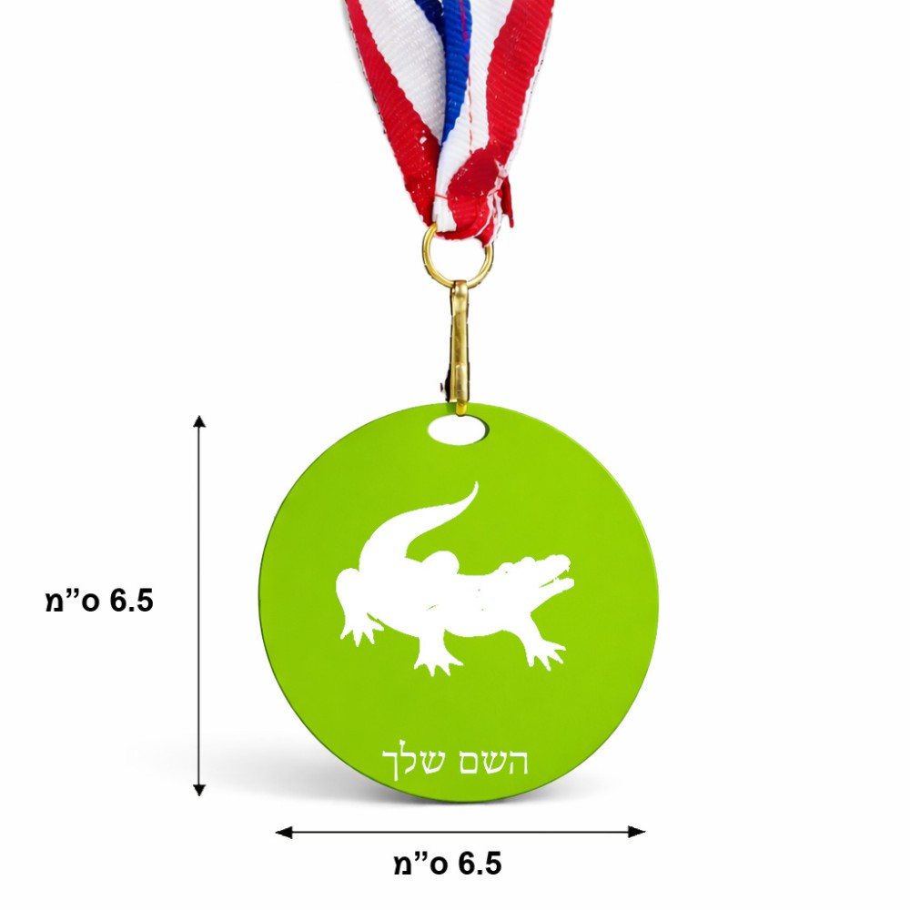 מדליה מעץ בעיצוב אישי עם השם שלך בעיצוב תנין גודל 6.5 × 6.5 ס"מ