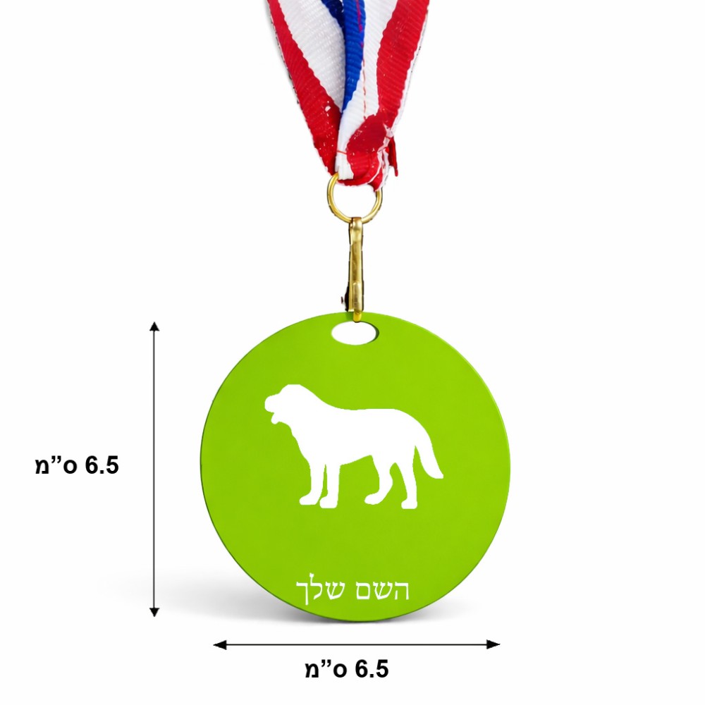 מדליה מעץ בעיצוב אישי עם השם שלך בעיצוב כלב גודל 6.5 × 6.5 ס"מ