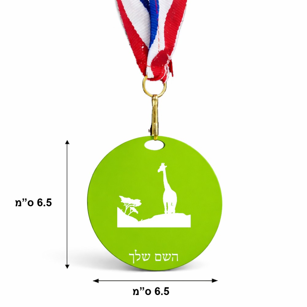 מדליה מעץ בעיצוב אישי עם השם שלך בעיצוב ג'ירפה באפריקה גודל 6.5 × 6.5 ס"מ