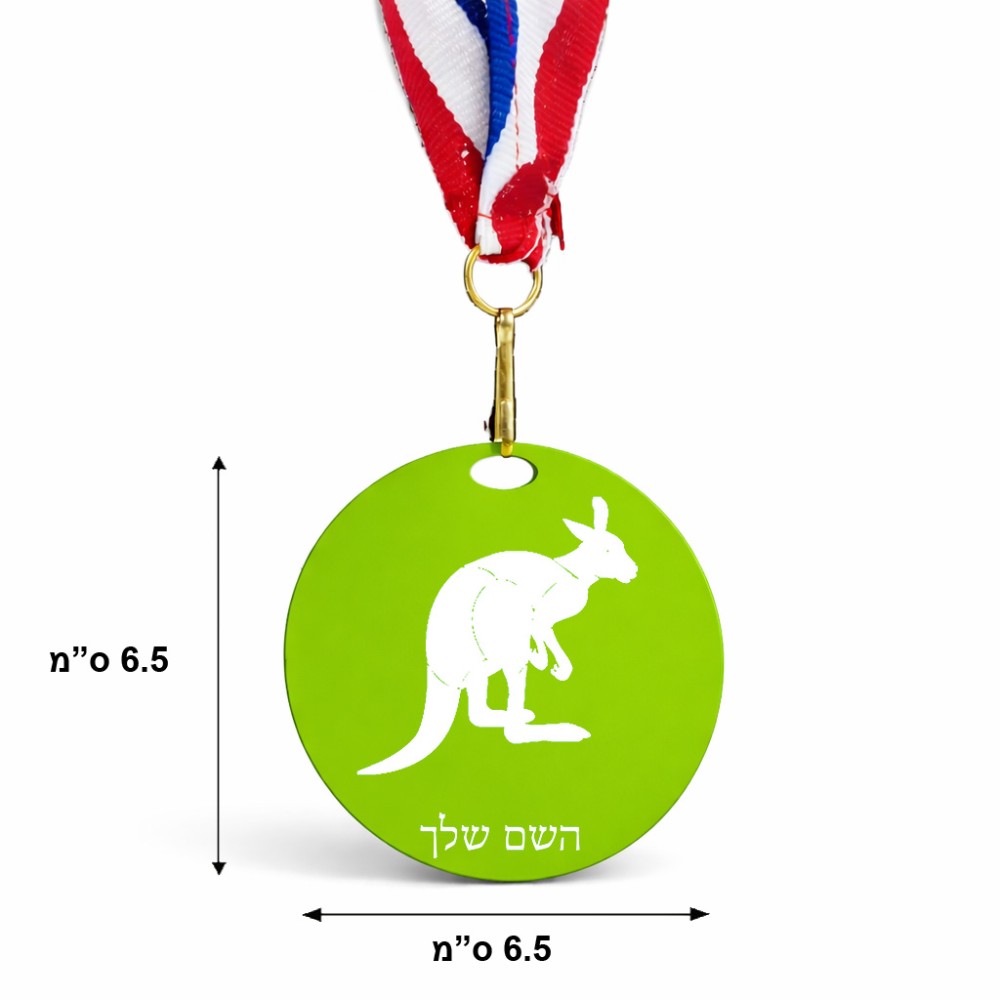 מדליה מעץ בעיצוב אישי עם השם שלך בעיצוב קנגורו גודל 6.5 × 6.5 ס"מ