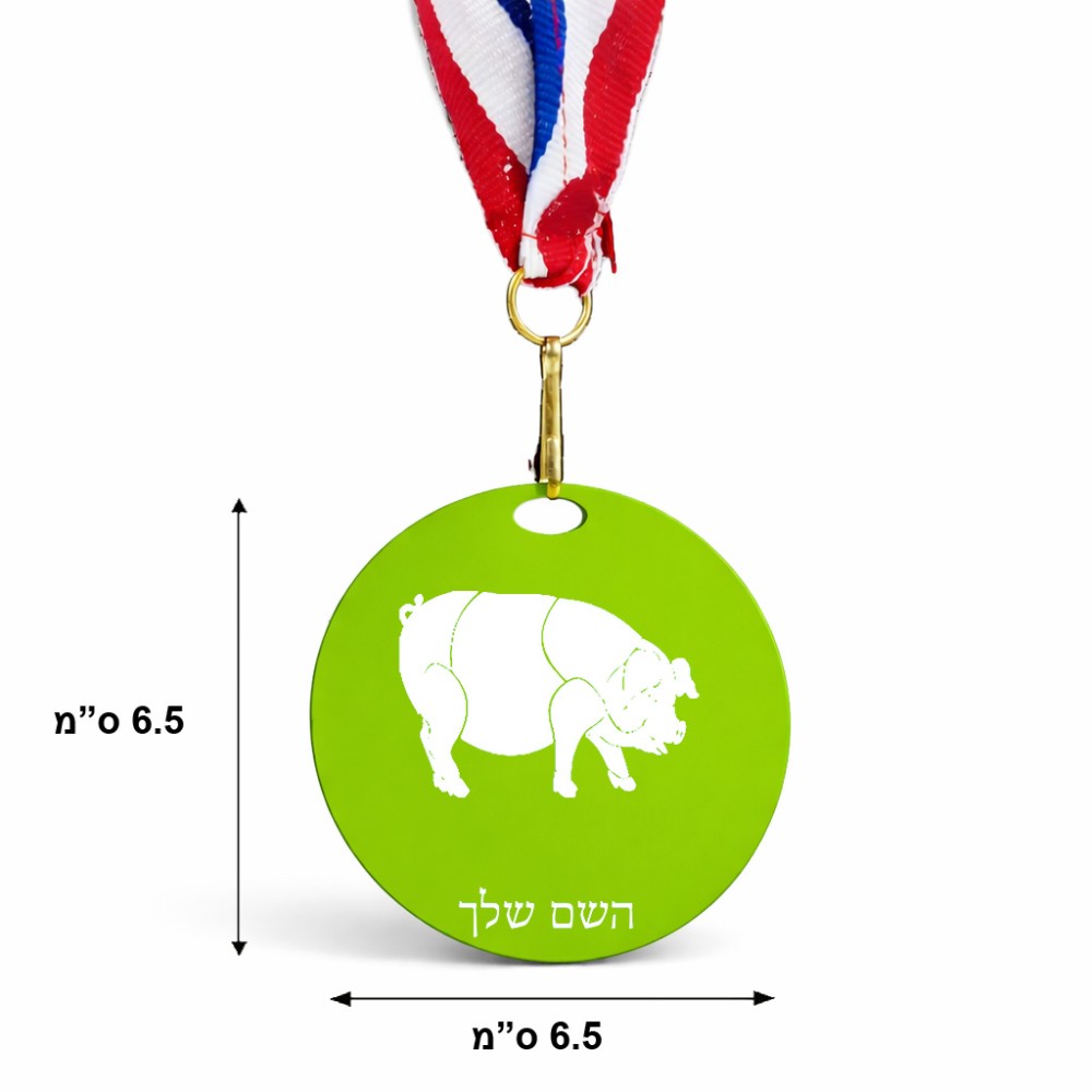 מדליה מעץ בעיצוב אישי עם השם שלך בעיצוב חזיר גודל 6.5 × 6.5 ס"מ