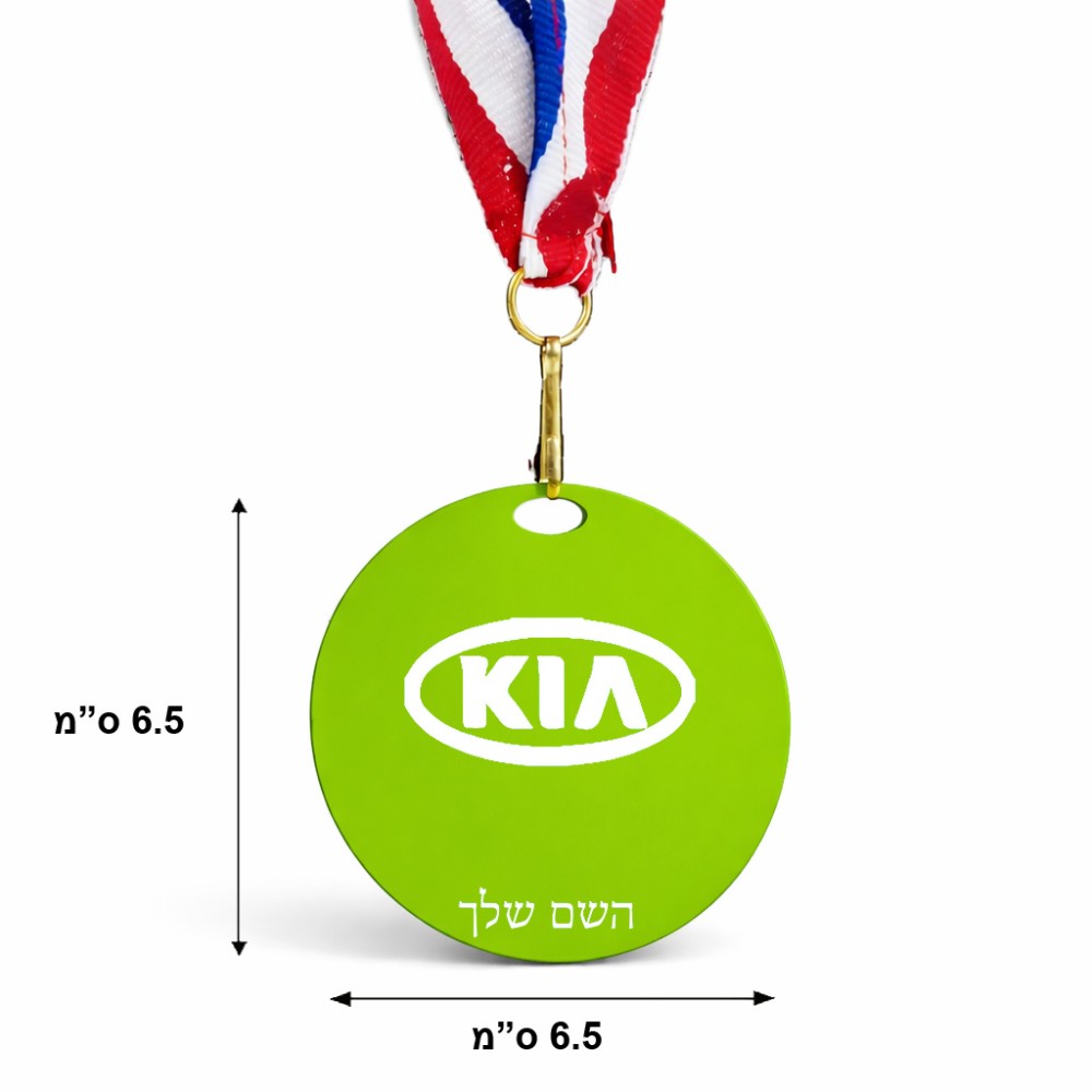 מדליה מעץ בעיצוב אישי עם השם שלך בעיצוב קיה גודל 6.5 × 6.5 ס"מ