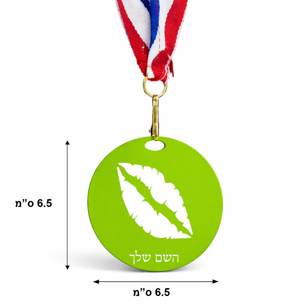 מדליה מעץ בעיצוב אישי עם השם שלך בעיצוב שפתיים - נשיקה גודל 6.5 × 6.5 ס"מ