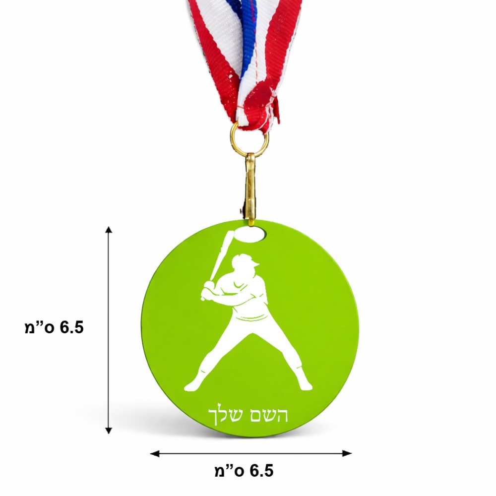 מדליה מעץ בעיצוב אישי עם השם שלך בעיצוב שחקן בייסבול גודל 6.5 × 6.5 ס"מ