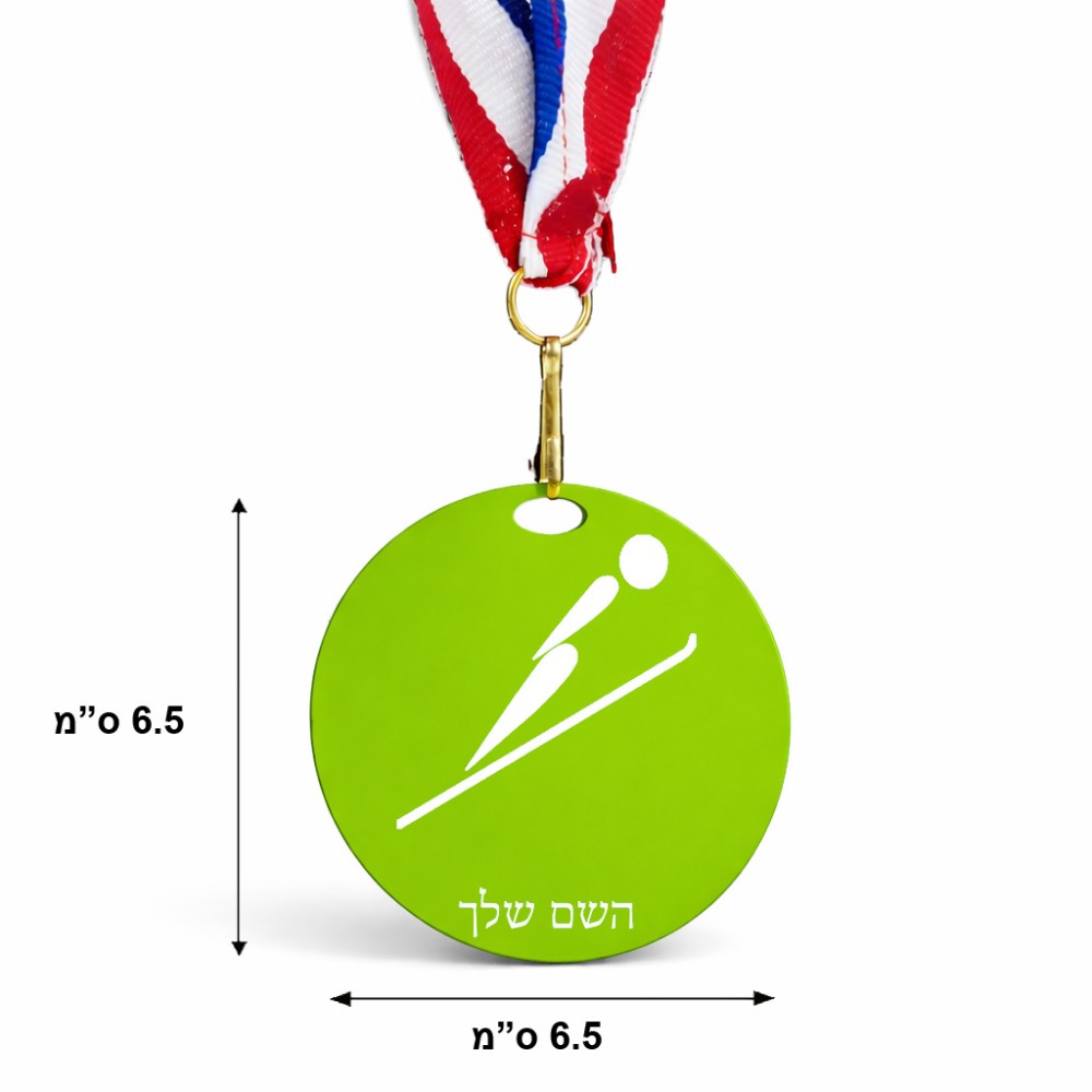 מדליה מעץ בעיצוב אישי עם השם שלך בעיצוב קפיצת סקי אולימפית גודל 6.5 × 6.5 ס"מ