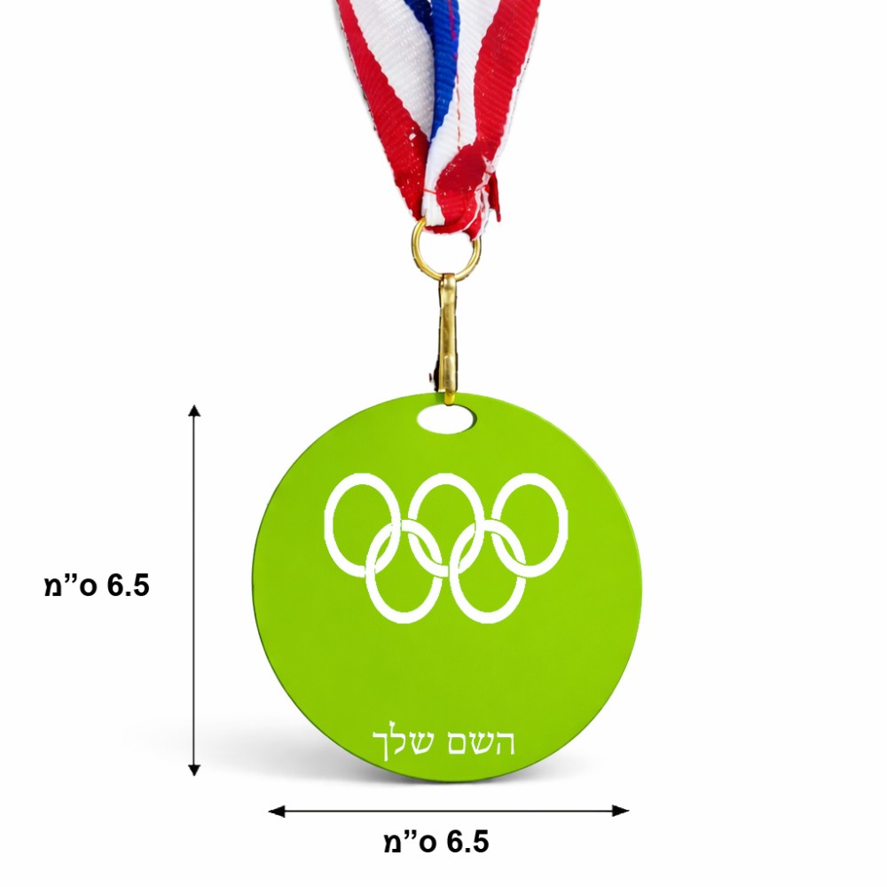 מדליה מעץ בעיצוב אישי עם השם שלך בעיצוב אולימפי גודל 6.5 × 6.5 ס"מ