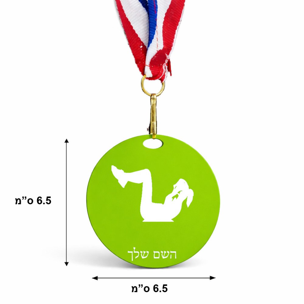 מדליה מעץ בעיצוב אישי עם השם שלך בעיצוב אישה מתאמנת גודל 6.5 × 6.5 ס"מ