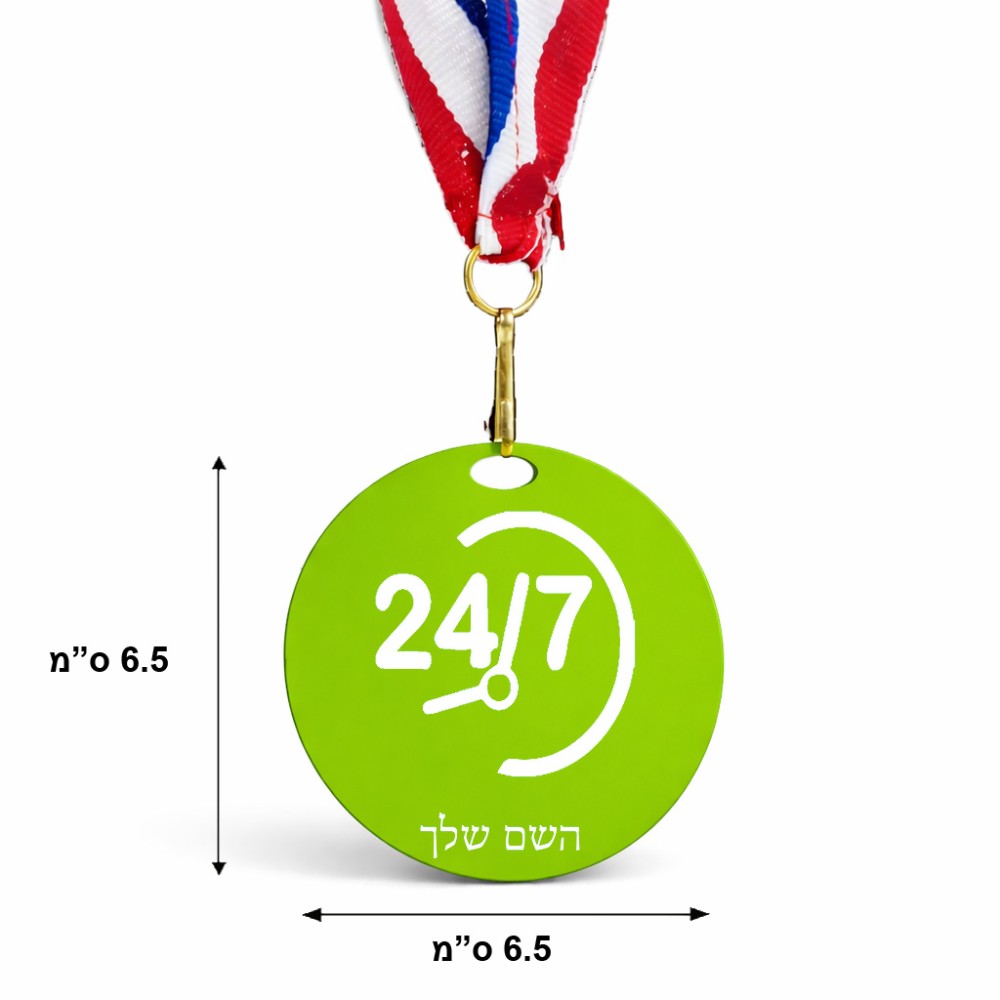 מדליה מעץ בעיצוב אישי עם השם שלך בעיצוב 24 ביולי גודל 6.5 × 6.5 ס"מ