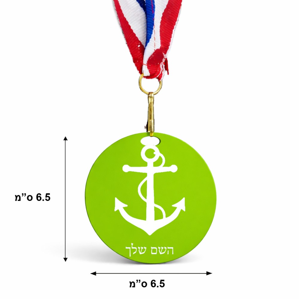 מדליה מעץ בעיצוב אישי עם השם שלך בעיצוב לעגן גודל 6.5 × 6.5 ס"מ