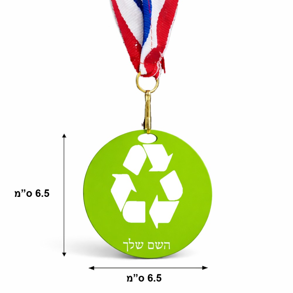 מדליה מעץ בעיצוב אישי עם השם שלך בעיצוב למחזר גודל 6.5 × 6.5 ס"מ
