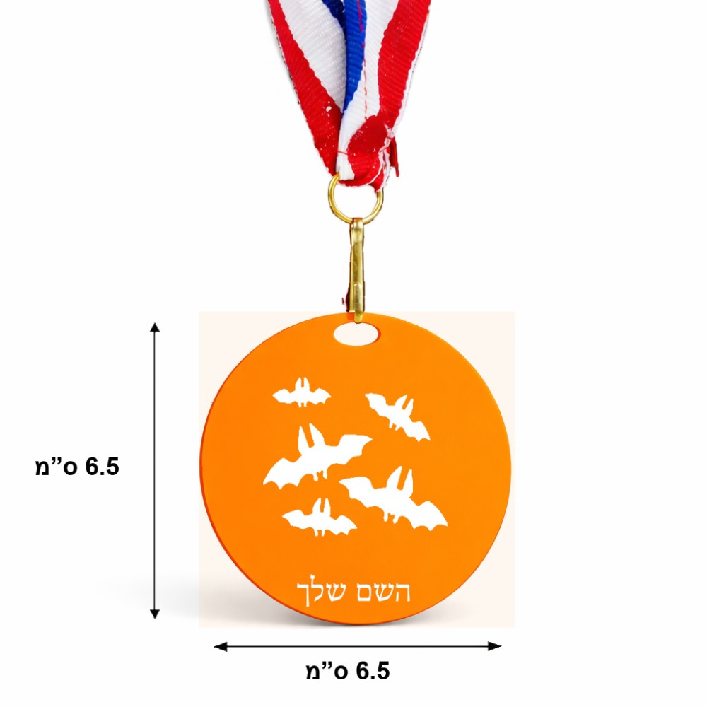 מדליה מעץ בעיצוב אישי עם השם שלך בעיצוב עטלפים גודל 6.5 × 6.5 ס"מ