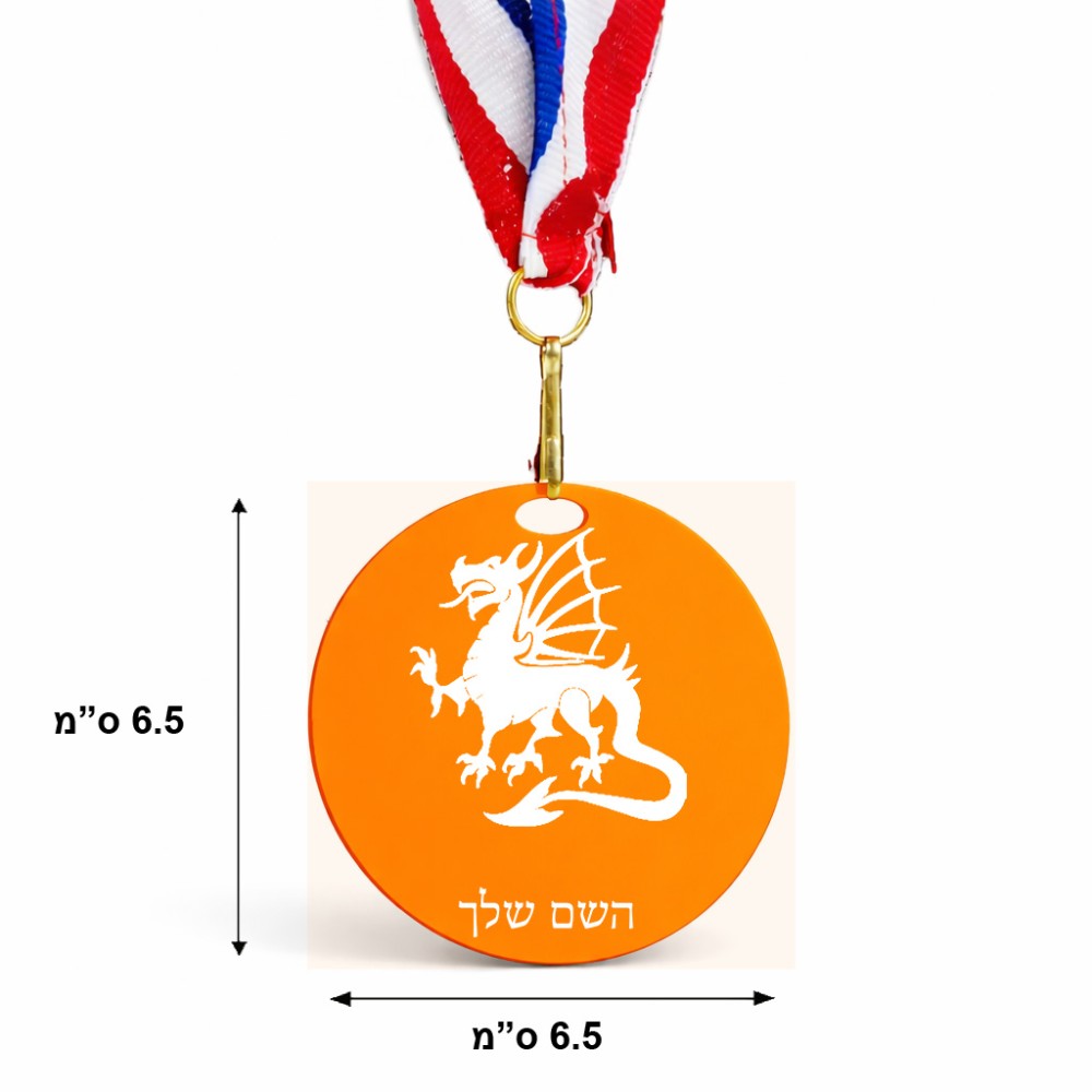 מדליה מעץ בעיצוב אישי עם השם שלך בעיצוב דרקון גודל 6.5 × 6.5 ס"מ