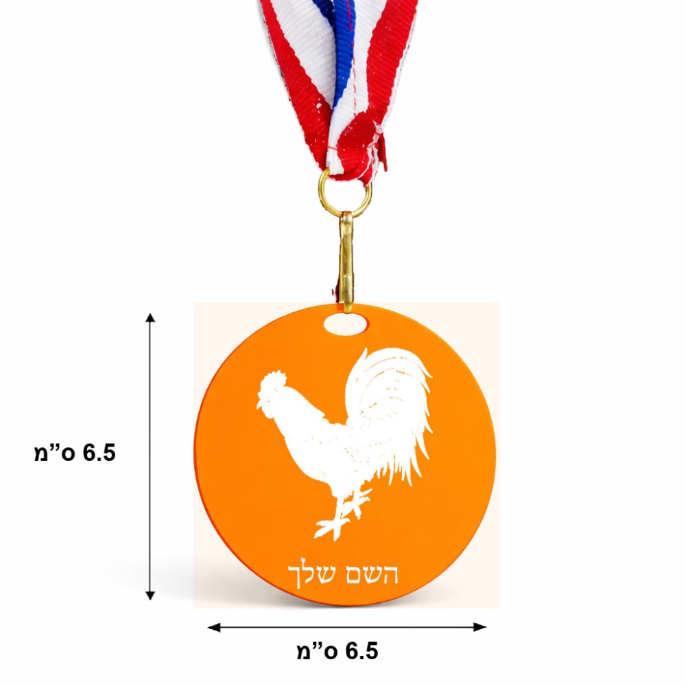 מדליה מעץ בעיצוב אישי עם השם שלך בעיצוב תרנגול גודל 6.5 × 6.5 ס"מ