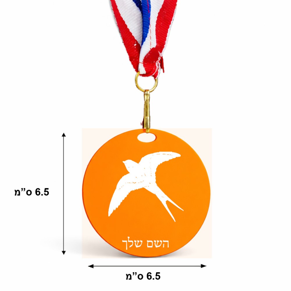 מדליה מעץ בעיצוב אישי עם השם שלך בעיצוב לבלוע גודל 6.5 × 6.5 ס"מ