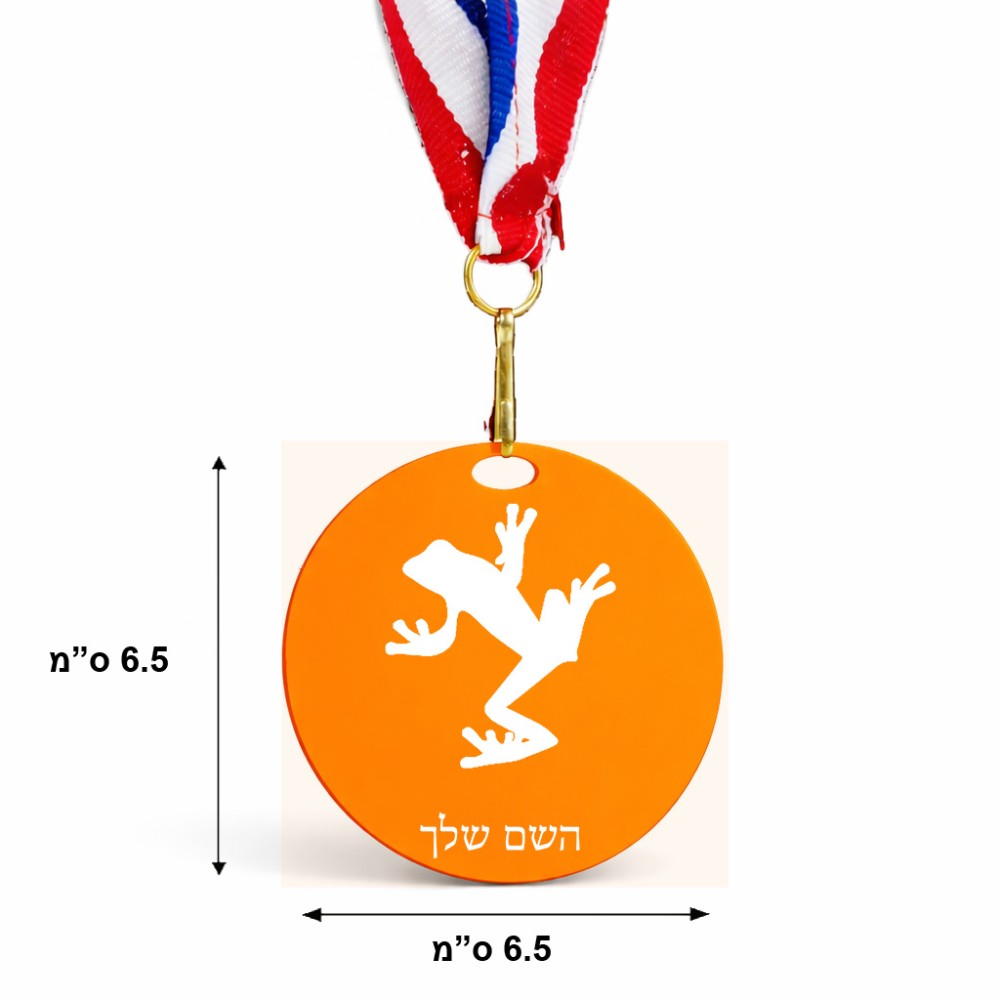 מדליה מעץ בעיצוב אישי עם השם שלך בעיצוב צפרדע טרופית גודל 6.5 × 6.5 ס"מ