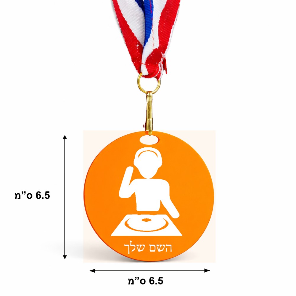 מדליה מעץ בעיצוב אישי עם השם שלך בעיצוב אזור מוזיקה של די ג'יי גודל 6.5 × 6.5 ס"מ
