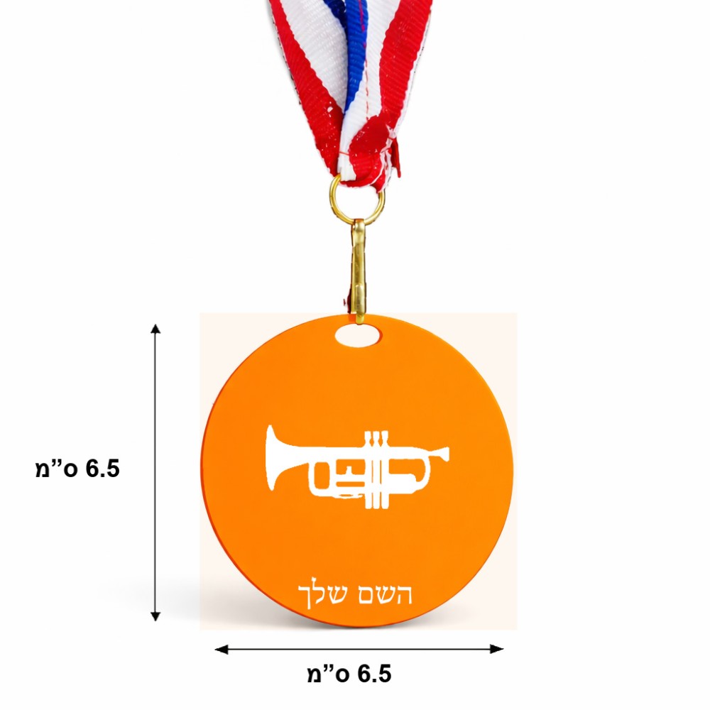 מדליה מעץ בעיצוב אישי עם השם שלך בעיצוב חצוצרה גודל 6.5 × 6.5 ס"מ