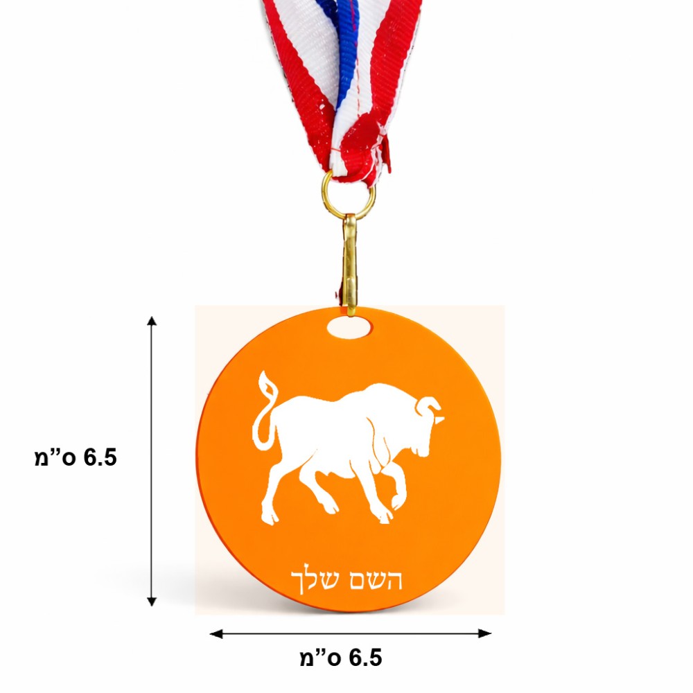 מדליה מעץ בעיצוב אישי עם השם שלך בעיצוב מזלות - שור גודל 6.5 × 6.5 ס"מ