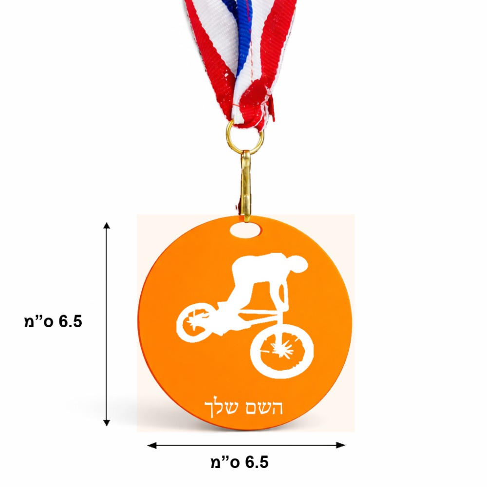 מדליה מעץ בעיצוב אישי עם השם שלך בעיצוב רוכב אופניים גודל 6.5 × 6.5 ס"מ