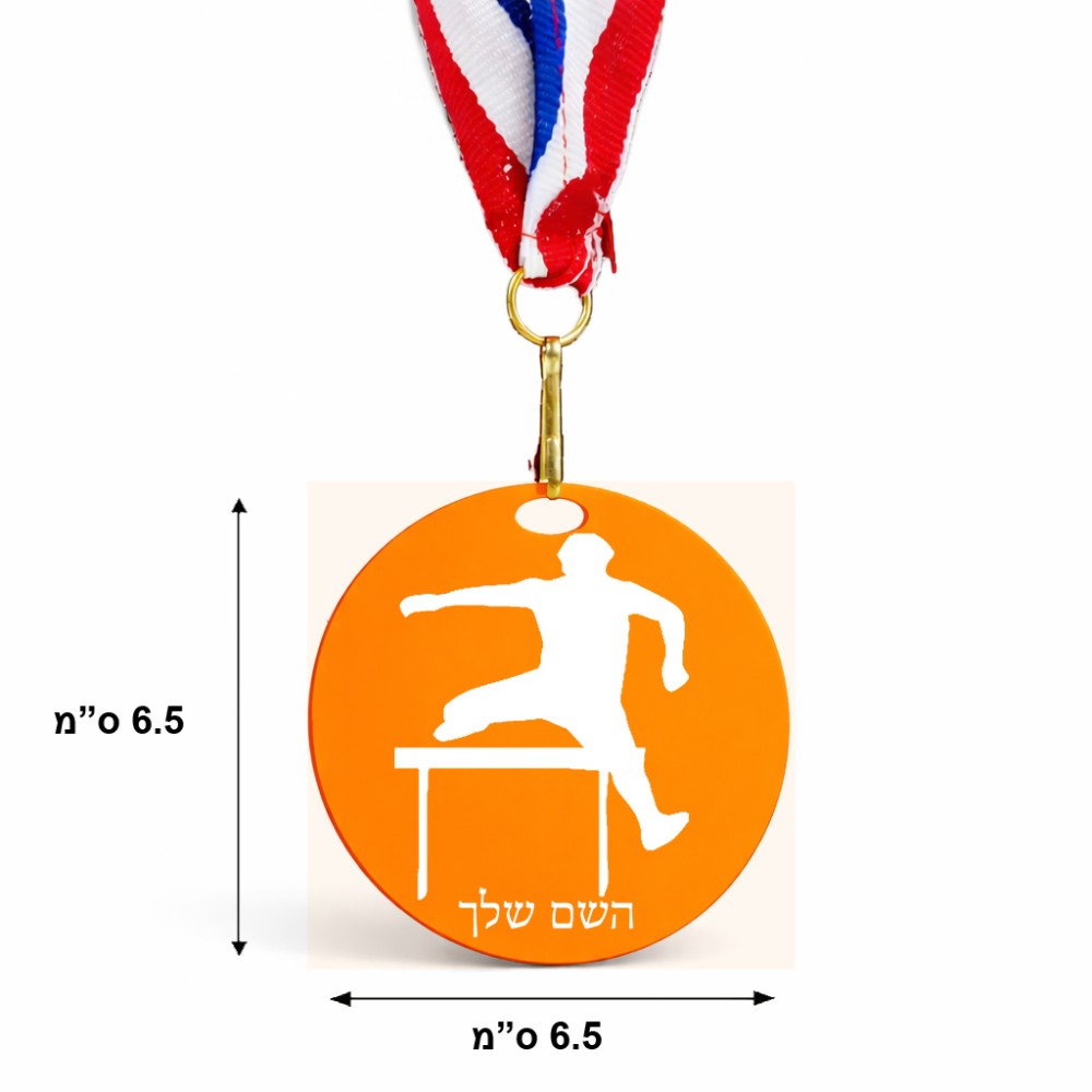 מדליה מעץ בעיצוב אישי עם השם שלך בעיצוב קפיצת משוכות גודל 6.5 × 6.5 ס"מ