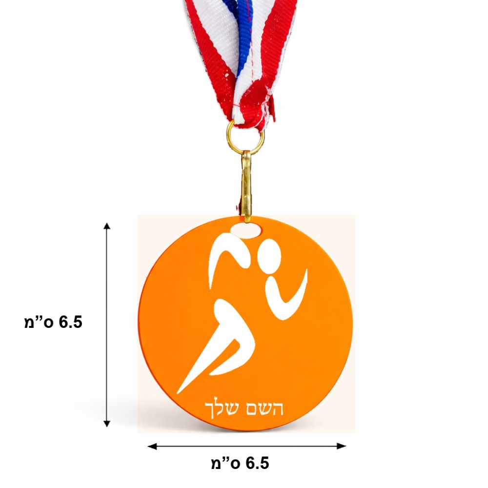 מדליה מעץ בעיצוב אישי עם השם שלך בעיצוב רצים אולימפיים גודל 6.5 × 6.5 ס"מ