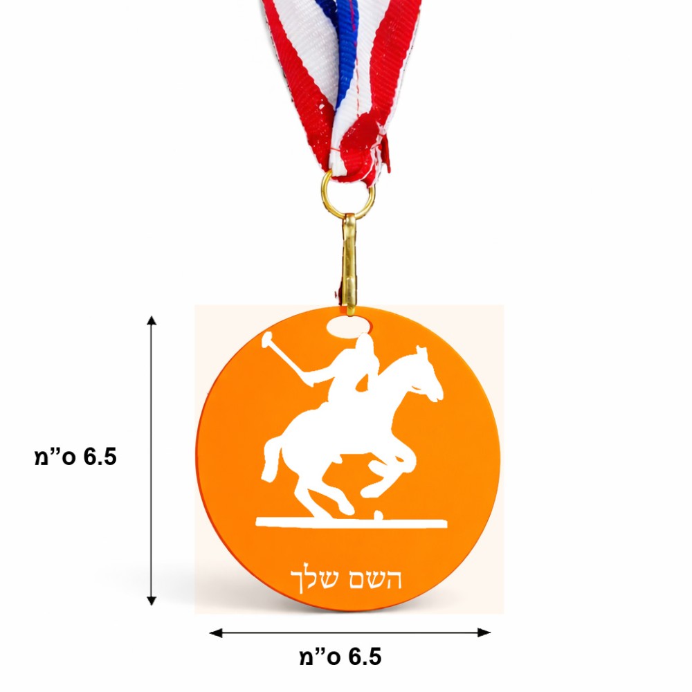 מדליה מעץ בעיצוב אישי עם השם שלך בעיצוב שחקן פולו - סוס גודל 6.5 × 6.5 ס"מ