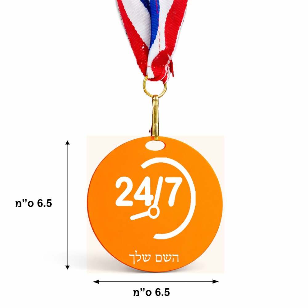 מדליה מעץ בעיצוב אישי עם השם שלך בעיצוב 24 ביולי גודל 6.5 × 6.5 ס"מ