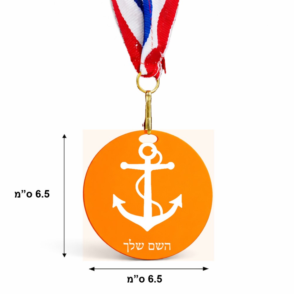 מדליה מעץ בעיצוב אישי עם השם שלך בעיצוב לעגן גודל 6.5 × 6.5 ס"מ