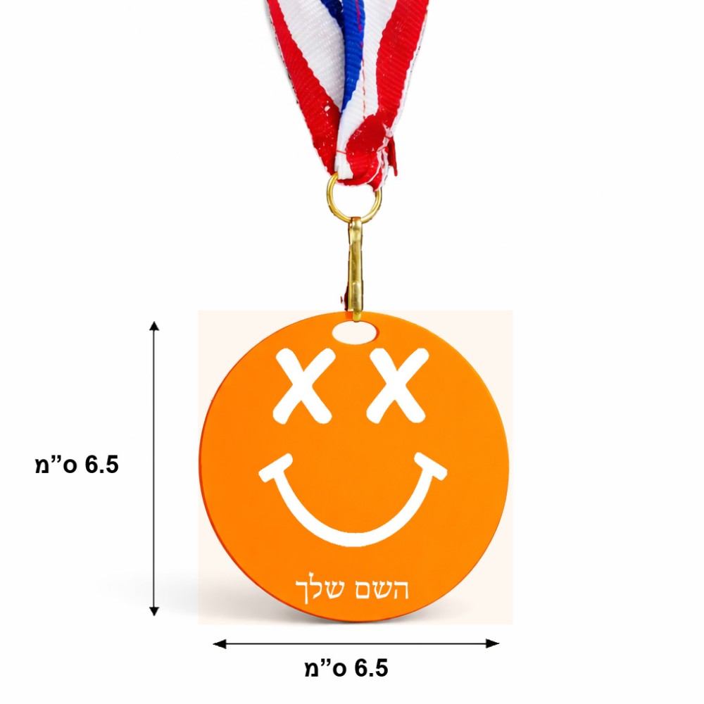 מדליה מעץ בעיצוב אישי עם השם שלך בעיצוב סמיילי גודל 6.5 × 6.5 ס"מ