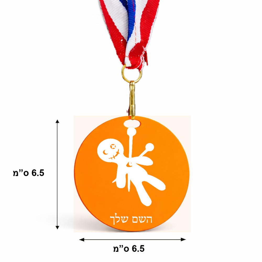 מדליה מעץ בעיצוב אישי עם השם שלך בעיצוב וודו גודל 6.5 × 6.5 ס"מ