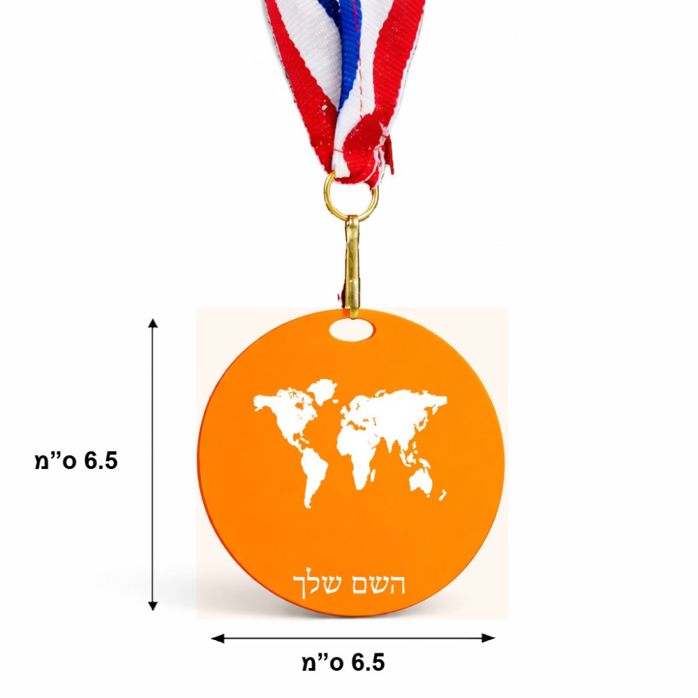 מדליה מעץ בעיצוב אישי עם השם שלך בעיצוב מפת העולם גודל 6.5 × 6.5 ס"מ