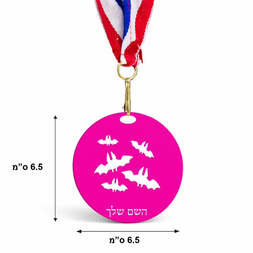 מדליה מעץ בעיצוב אישי עם השם שלך בעיצוב עטלפים גודל 6.5 × 6.5 ס"מ