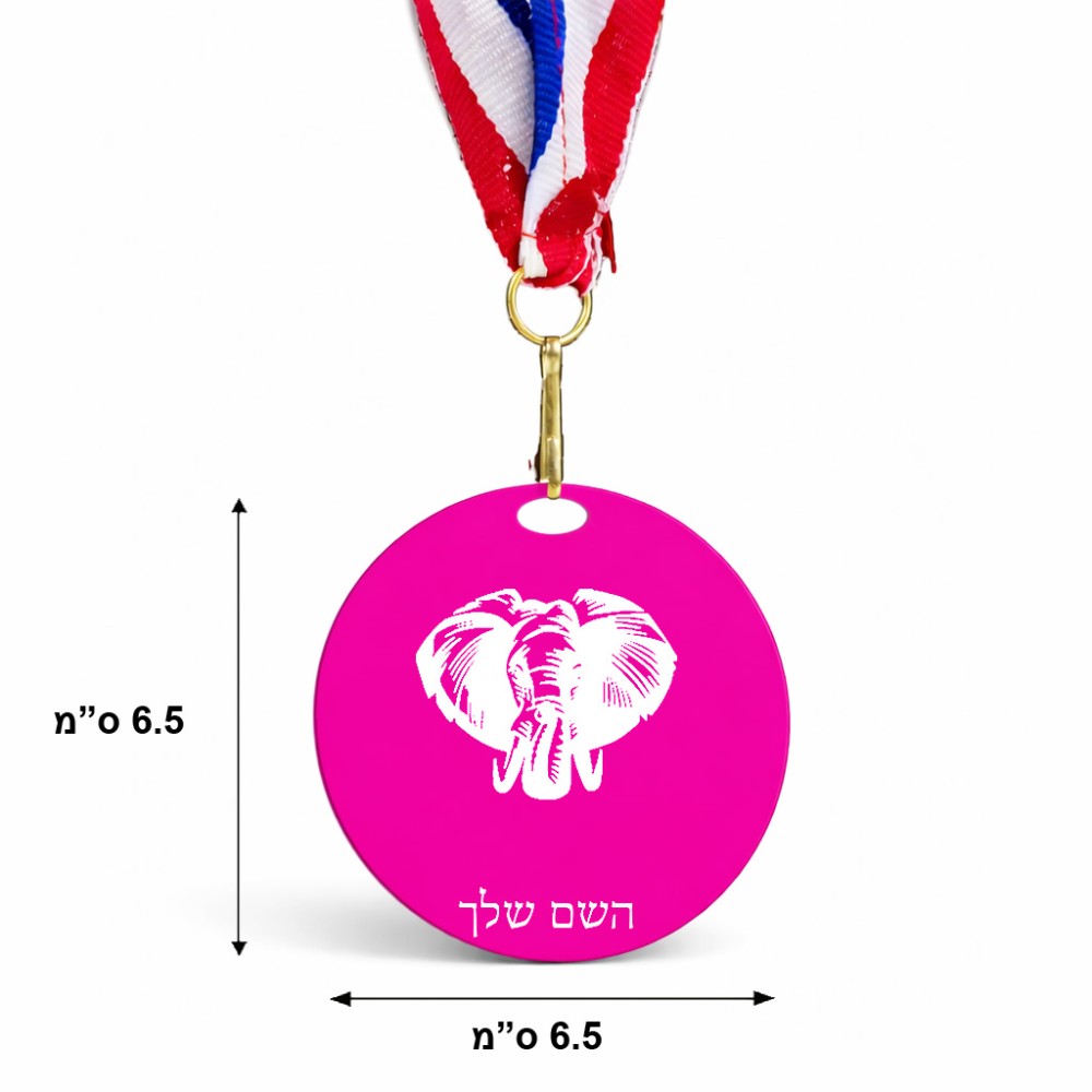 מדליה מעץ בעיצוב אישי עם השם שלך בעיצוב ראש פיל גודל 6.5 × 6.5 ס"מ