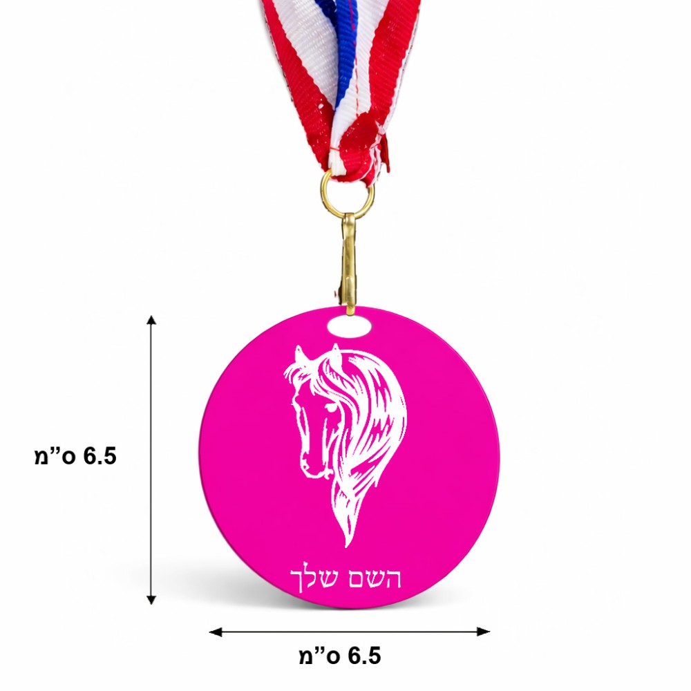 מדליה מעץ בעיצוב אישי עם השם שלך בעיצוב ראש סוס גודל 6.5 × 6.5 ס"מ