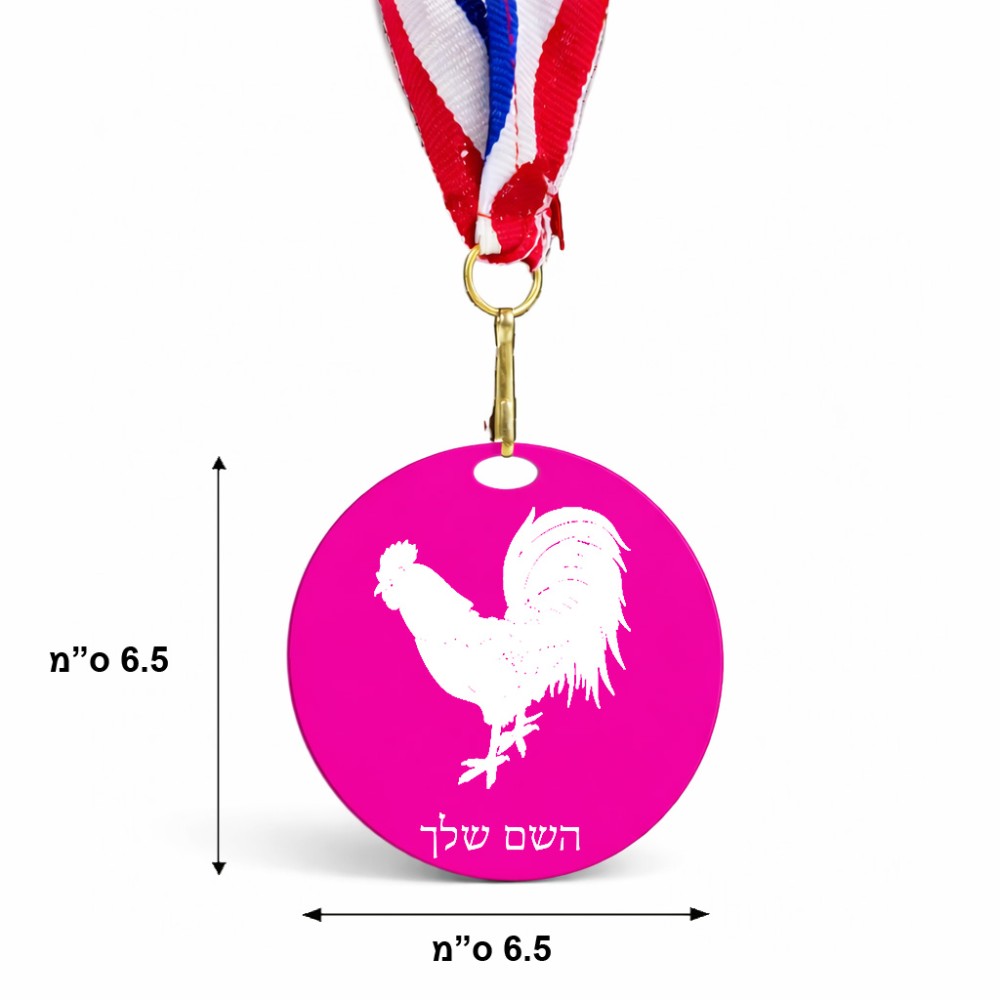 מדליה מעץ בעיצוב אישי עם השם שלך בעיצוב תרנגול גודל 6.5 × 6.5 ס"מ