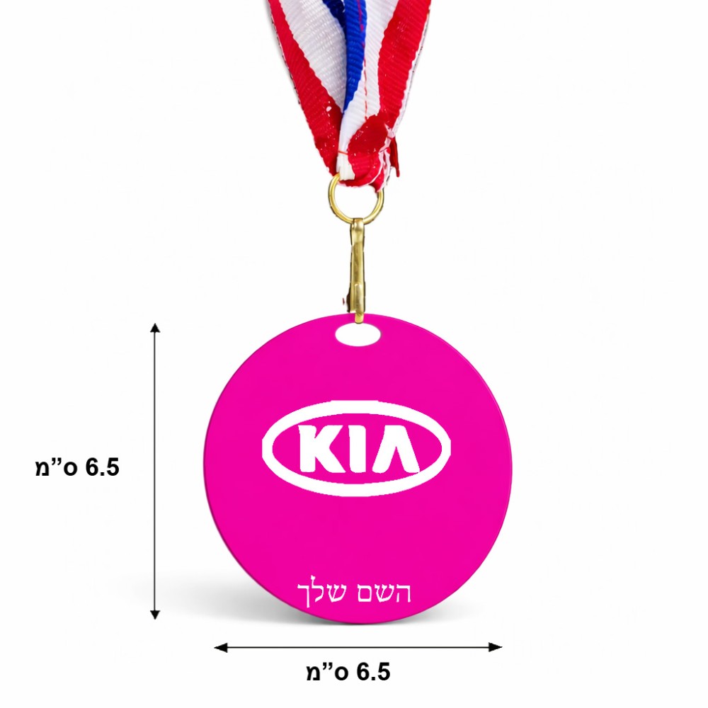 מדליה מעץ בעיצוב אישי עם השם שלך בעיצוב קיה גודל 6.5 × 6.5 ס"מ