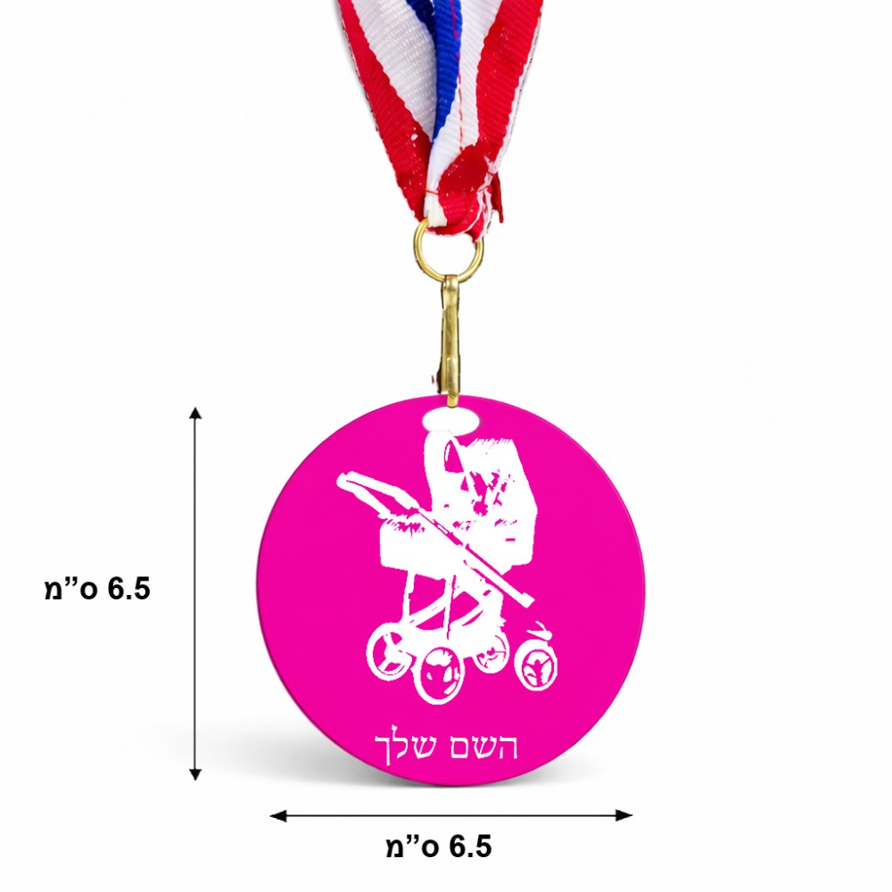 מדליה מעץ בעיצוב אישי עם השם שלך בעיצוב עגלת תינוק גודל 6.5 × 6.5 ס"מ