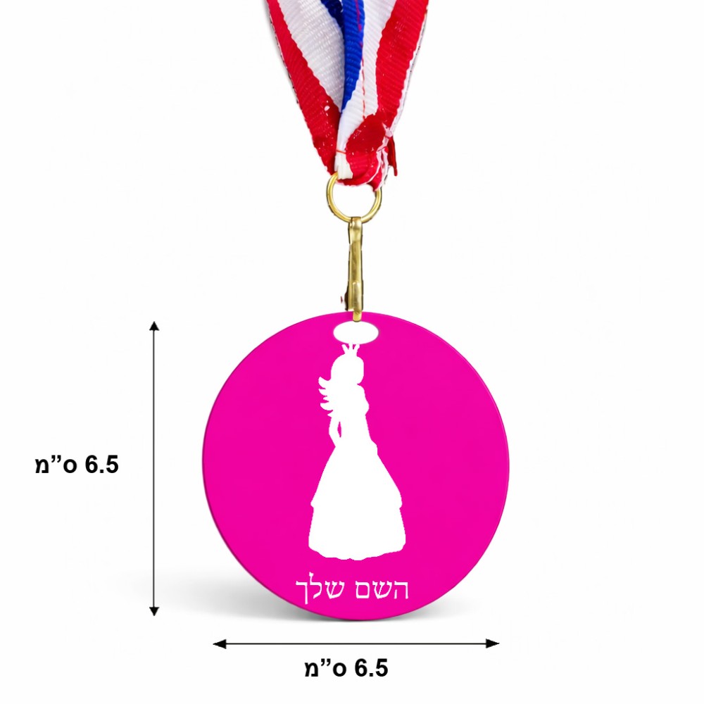 מדליה מעץ בעיצוב אישי עם השם שלך בעיצוב נסיכה גודל 6.5 × 6.5 ס"מ
