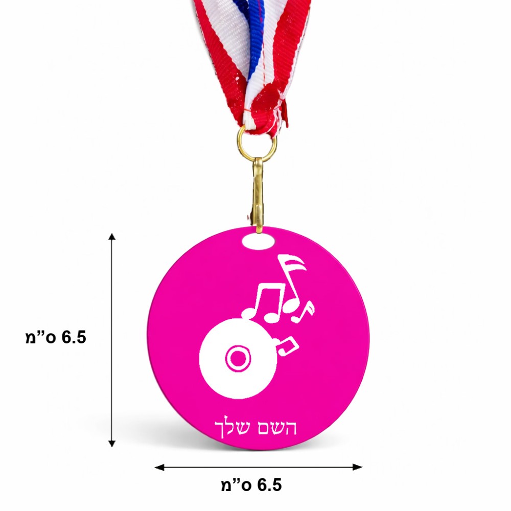 מדליה מעץ בעיצוב אישי עם השם שלך בעיצוב תקליטור - אזור מוזיקה גודל 6.5 × 6.5 ס"מ