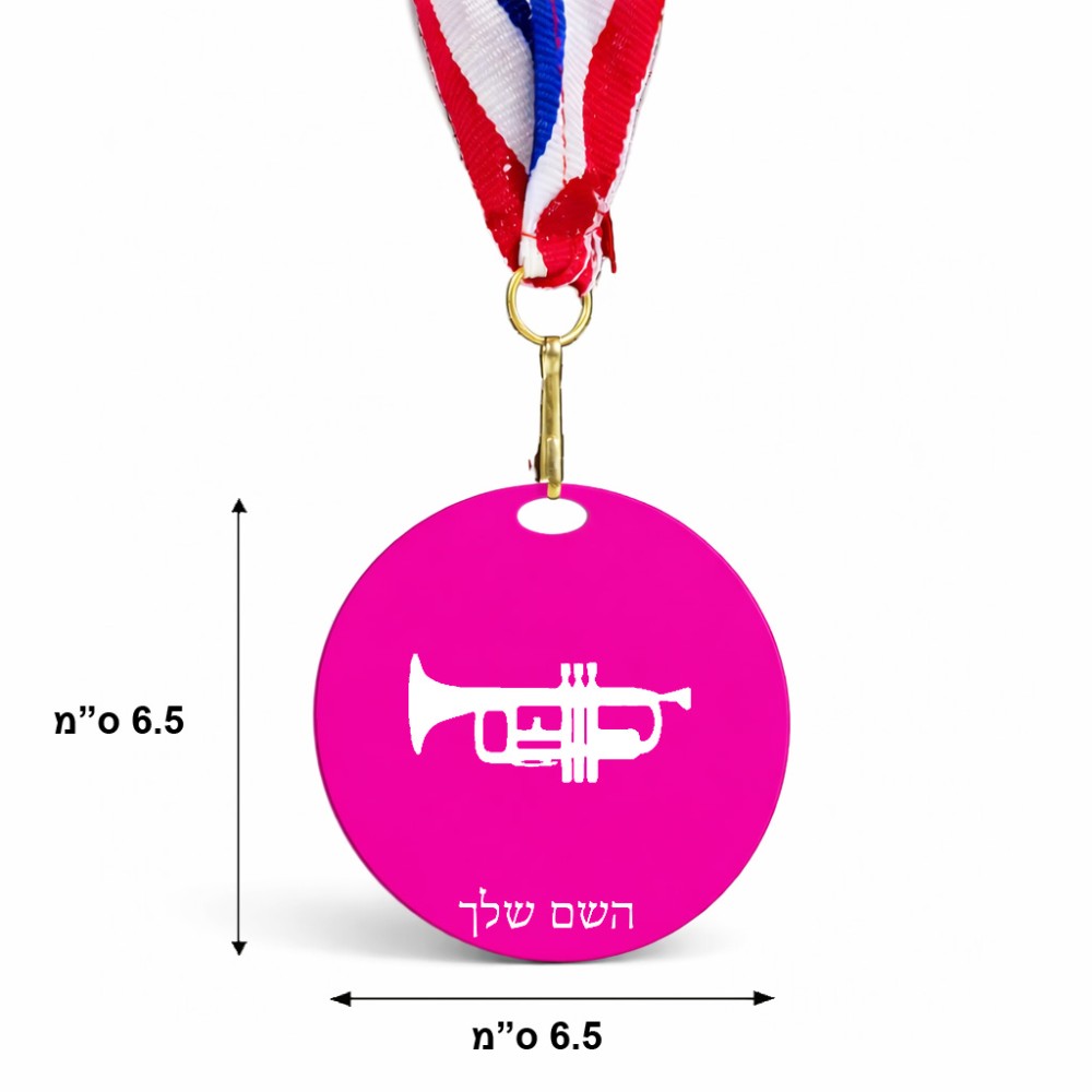 מדליה מעץ בעיצוב אישי עם השם שלך בעיצוב חצוצרה גודל 6.5 × 6.5 ס"מ