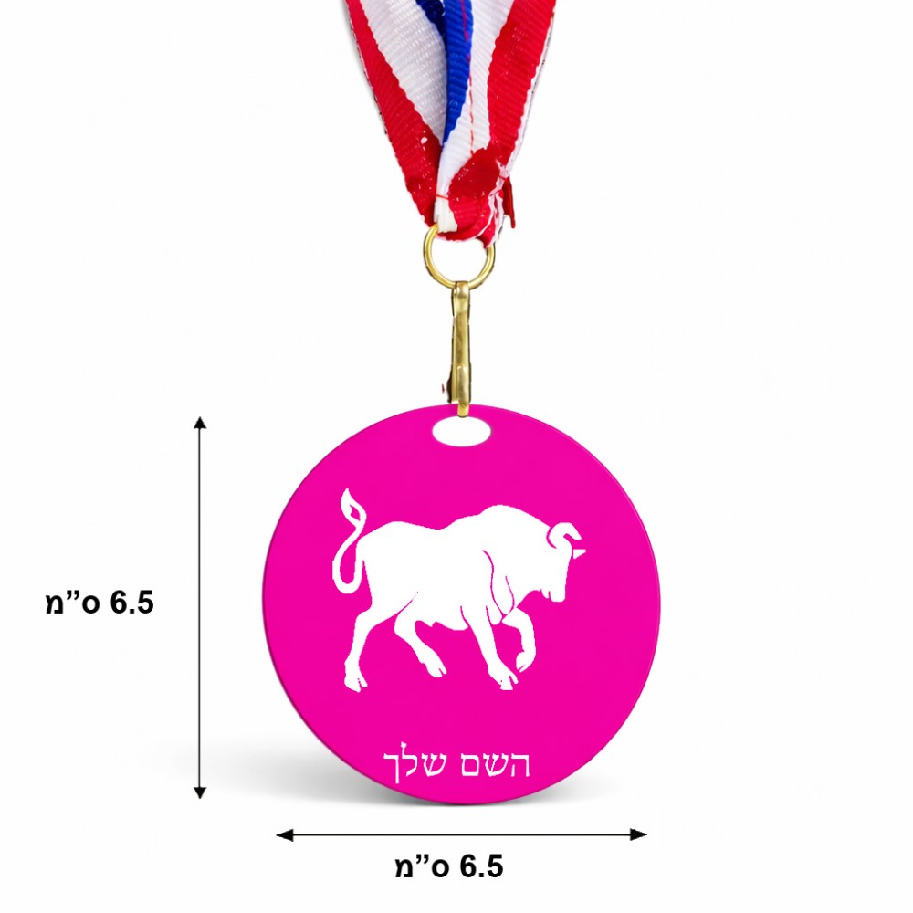 מדליה מעץ בעיצוב אישי עם השם שלך בעיצוב מזלות - שור גודל 6.5 × 6.5 ס"מ