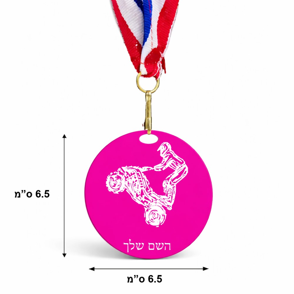 מדליה מעץ בעיצוב אישי עם השם שלך בעיצוב רוכב טרקטורונים גודל 6.5 × 6.5 ס"מ